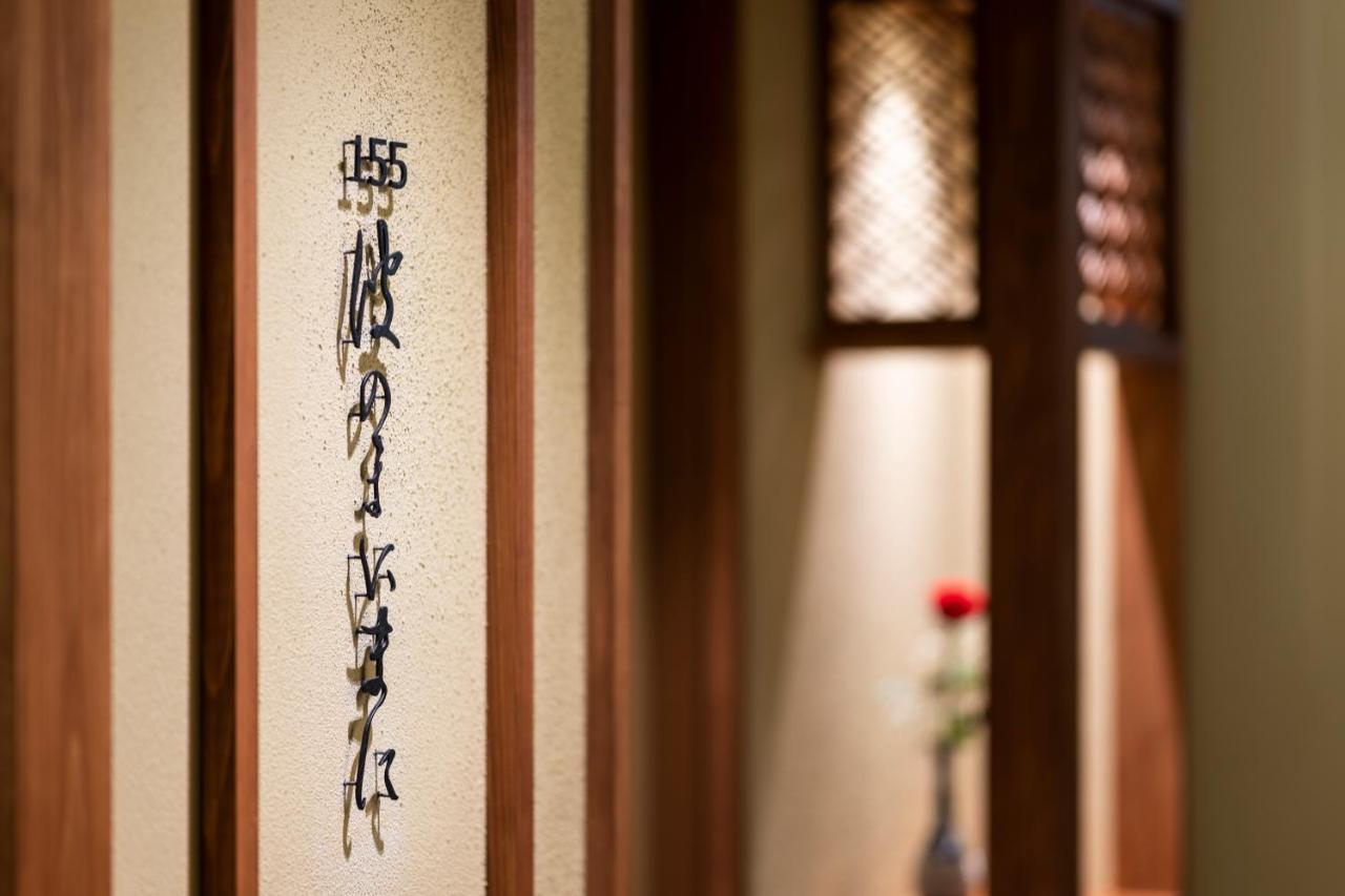 Awakan Sumoto Exterior photo